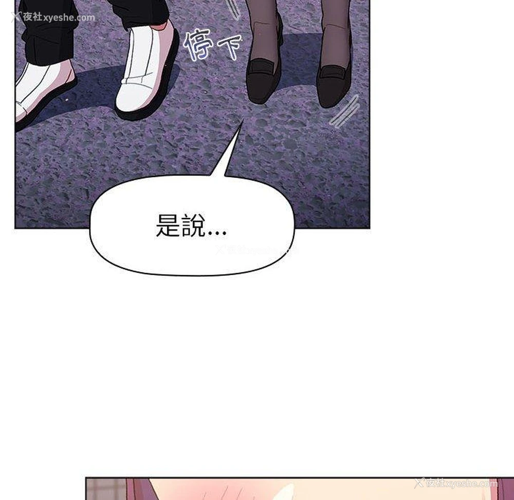 86P - 分组换换爱