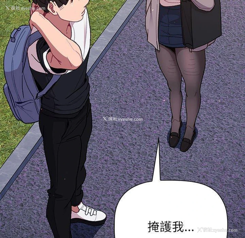 91P - 分组换换爱