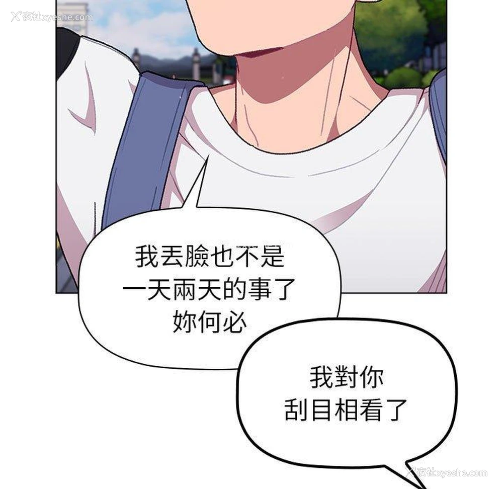 97P - 分组换换爱