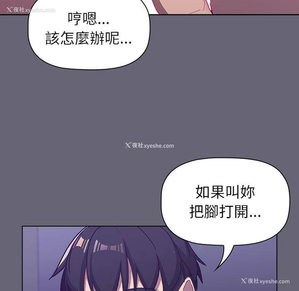 100P - 分组换换爱