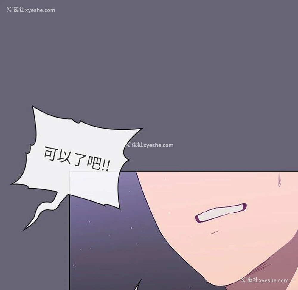 107P - 分组换换爱