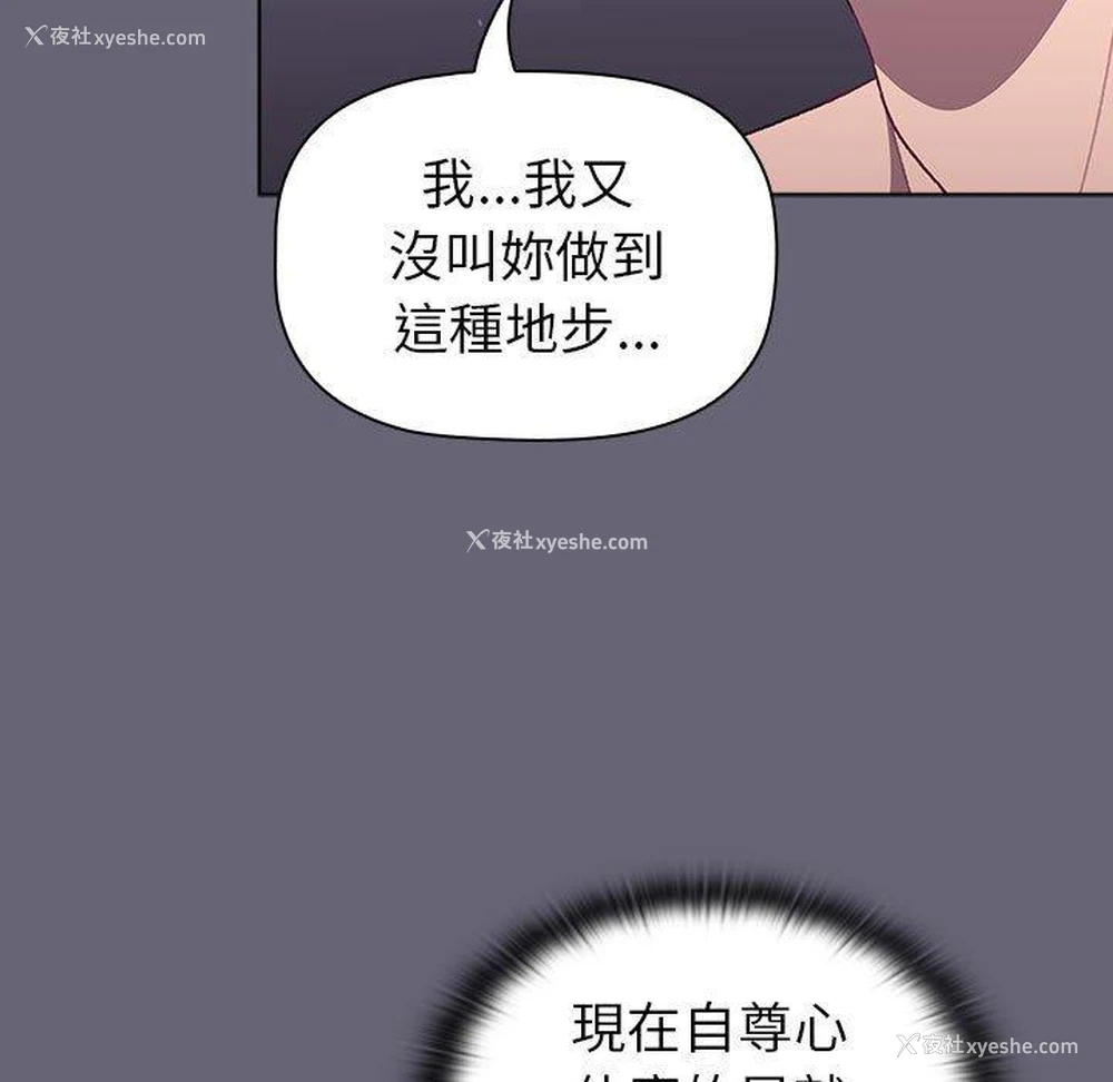 108P - 分组换换爱