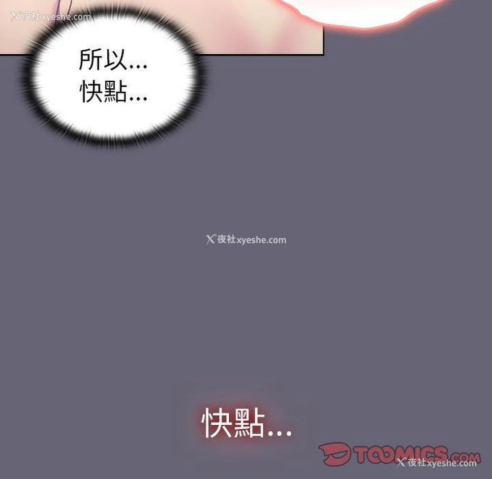 110P - 分组换换爱