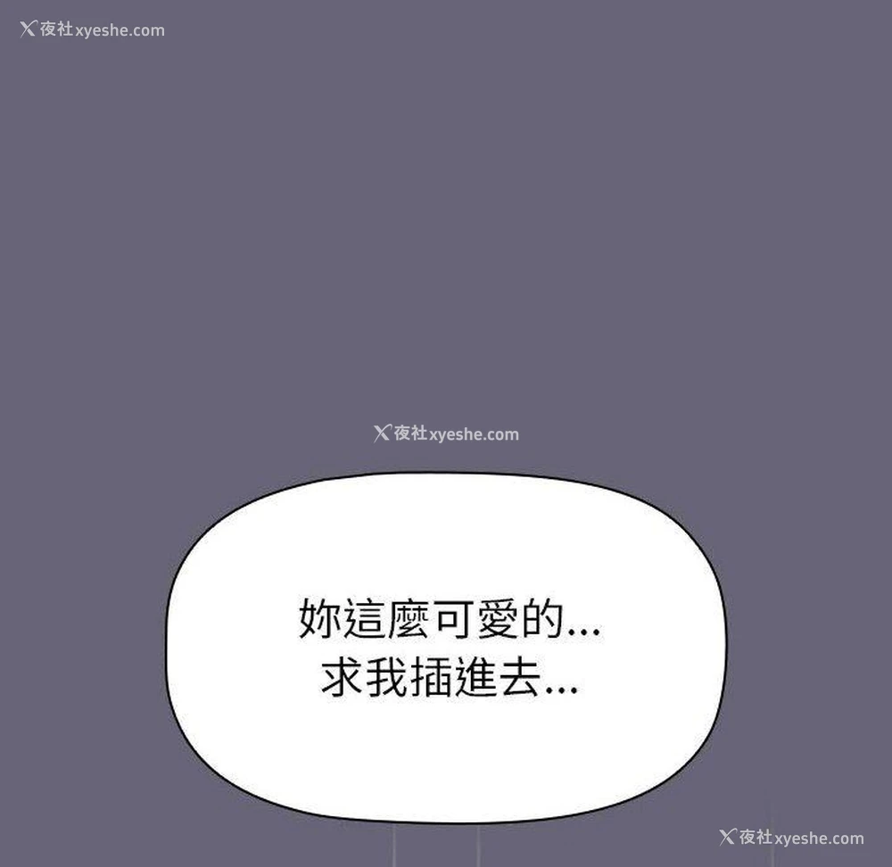 111P - 分组换换爱