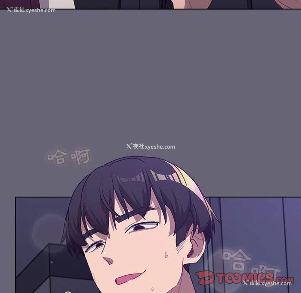 11P - 分组换换爱