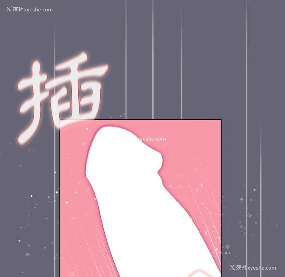 112P - 分组换换爱