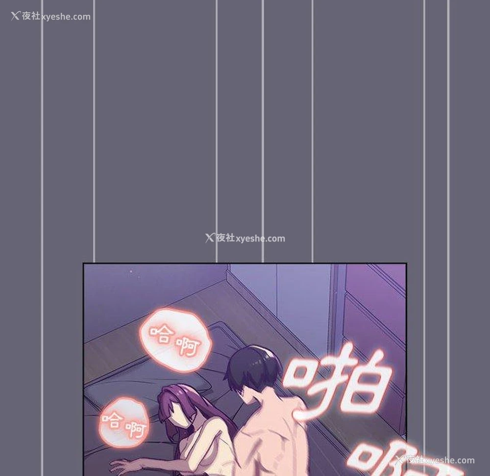 117P - 分组换换爱