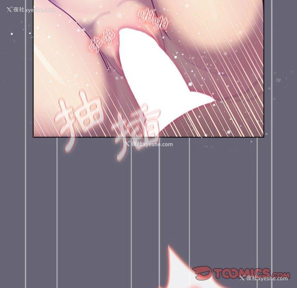 119P - 分组换换爱