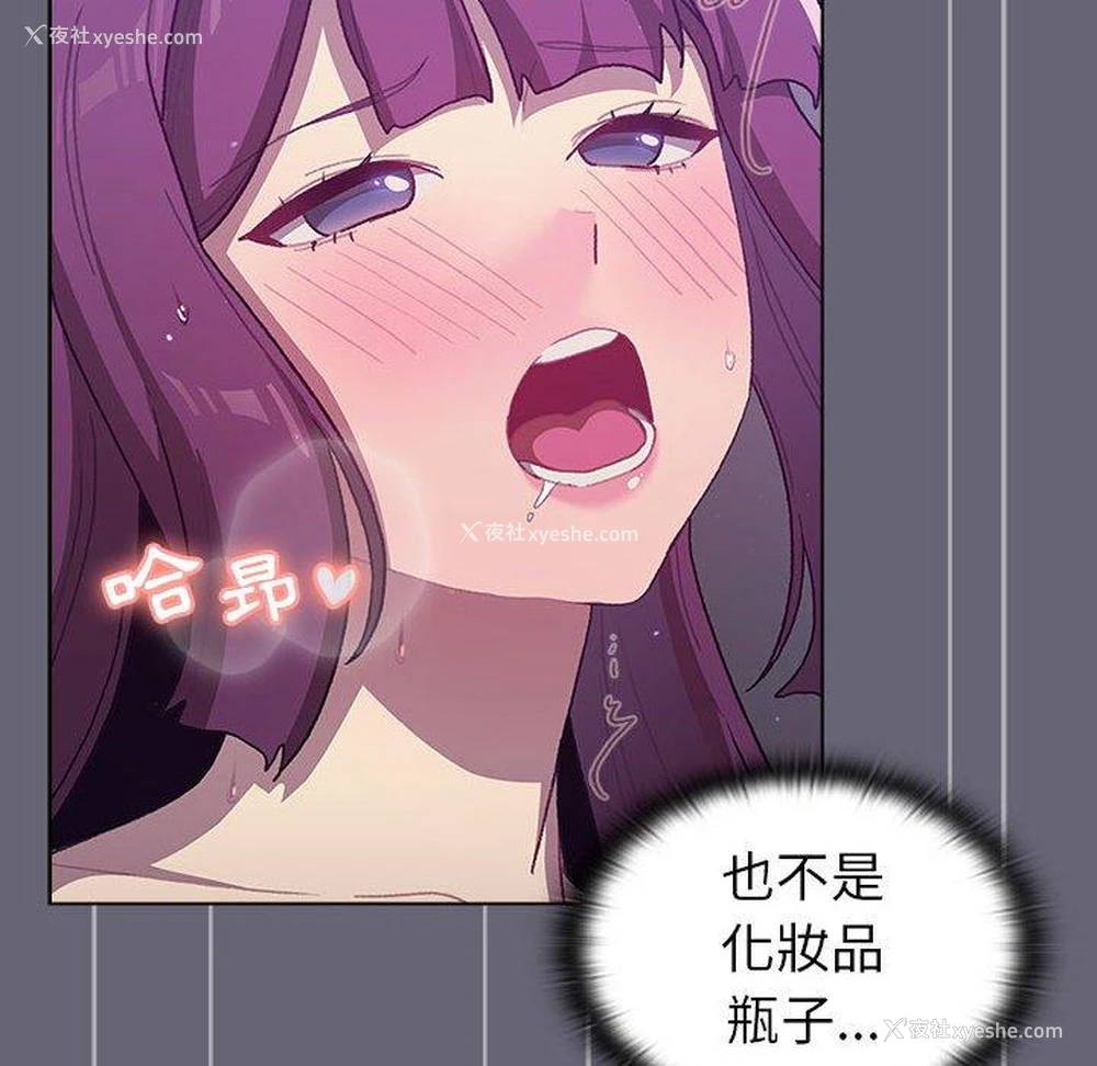 127P - 分组换换爱