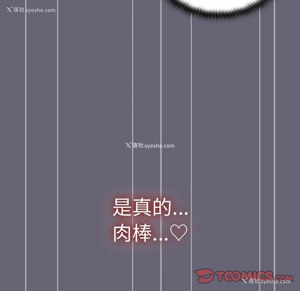 128P - 分组换换爱