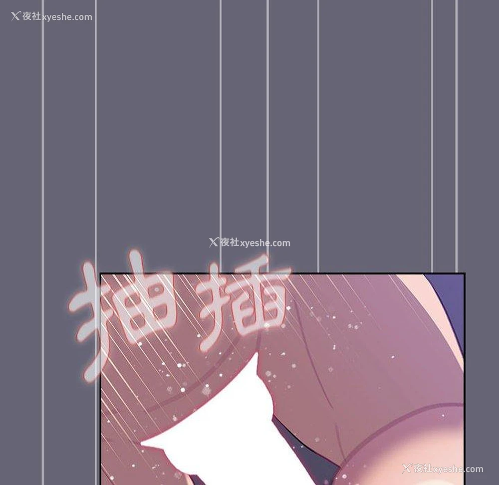 129P - 分组换换爱