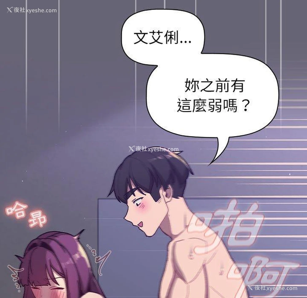 138P - 分组换换爱