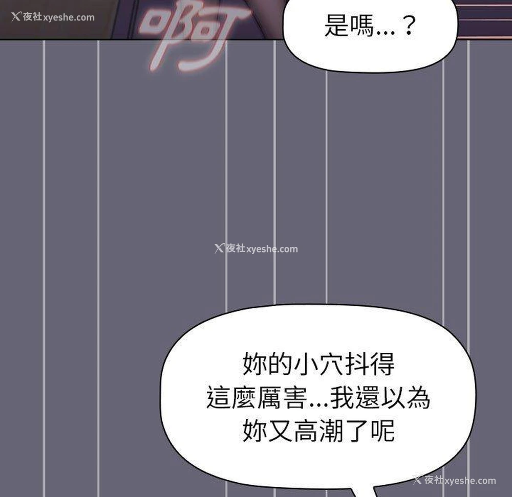 140P - 分组换换爱