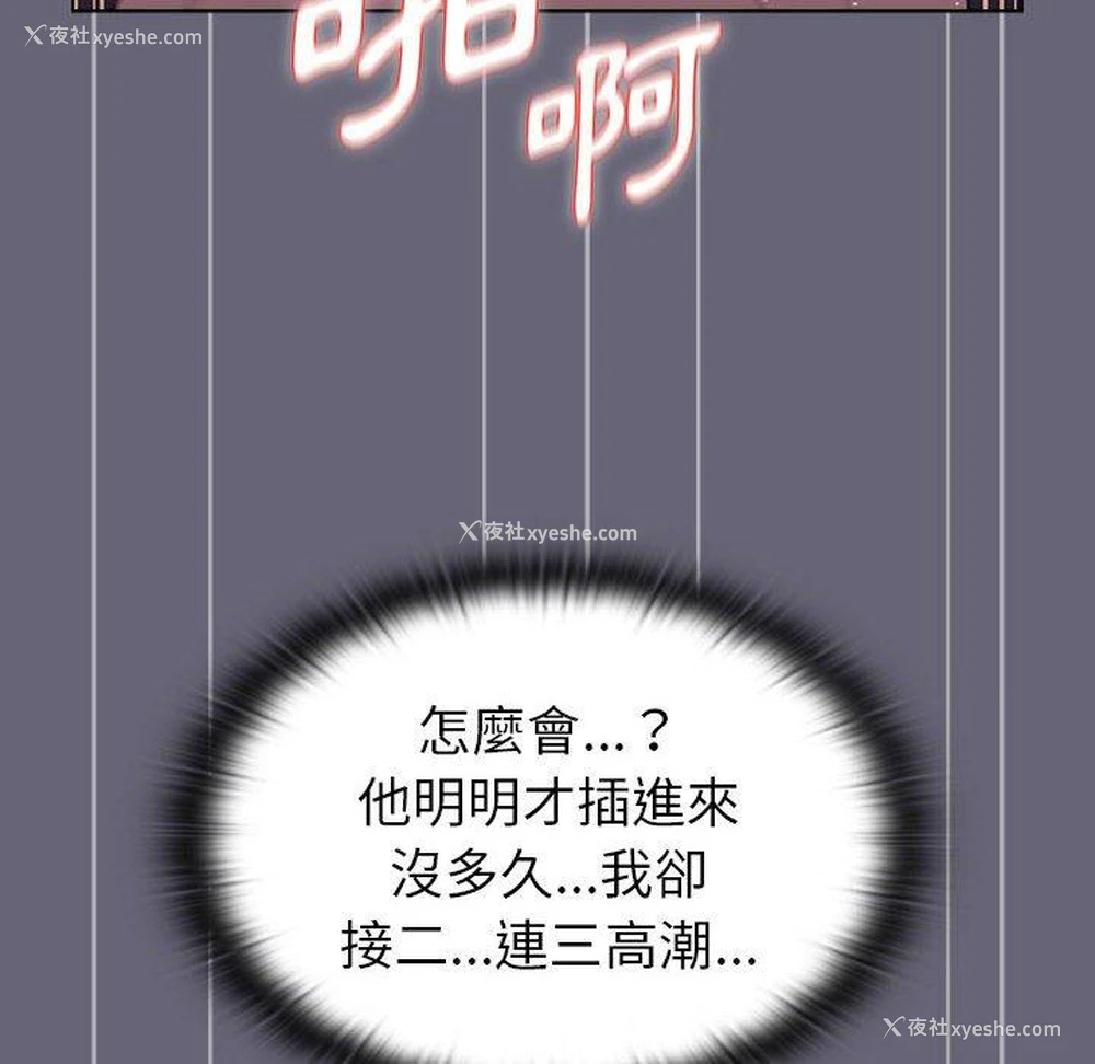 145P - 分组换换爱