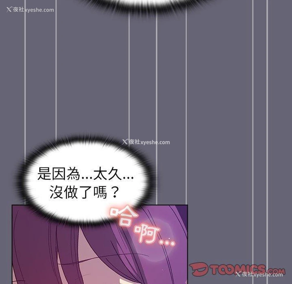 146P - 分组换换爱