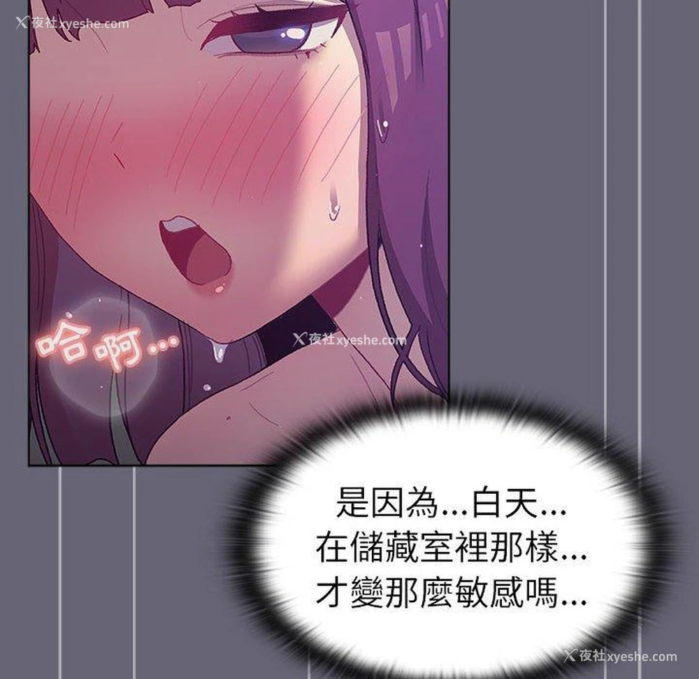 147P - 分组换换爱