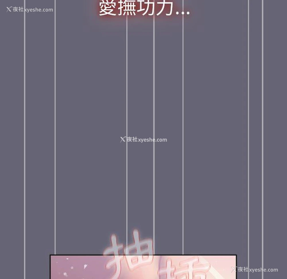 154P - 分组换换爱