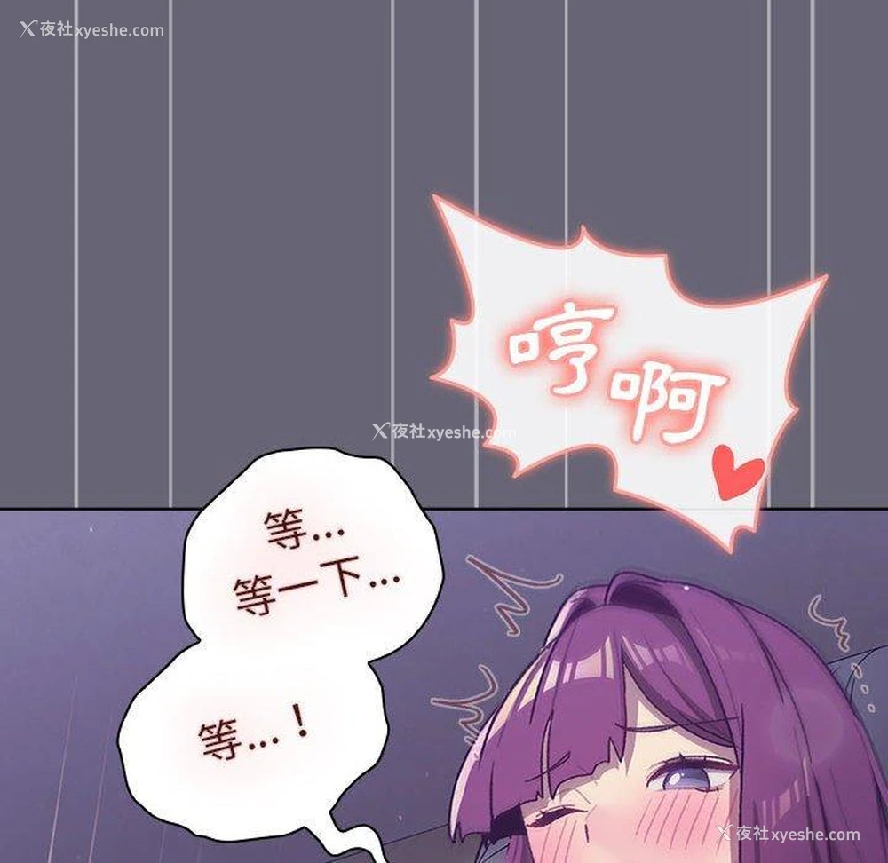 157P - 分组换换爱