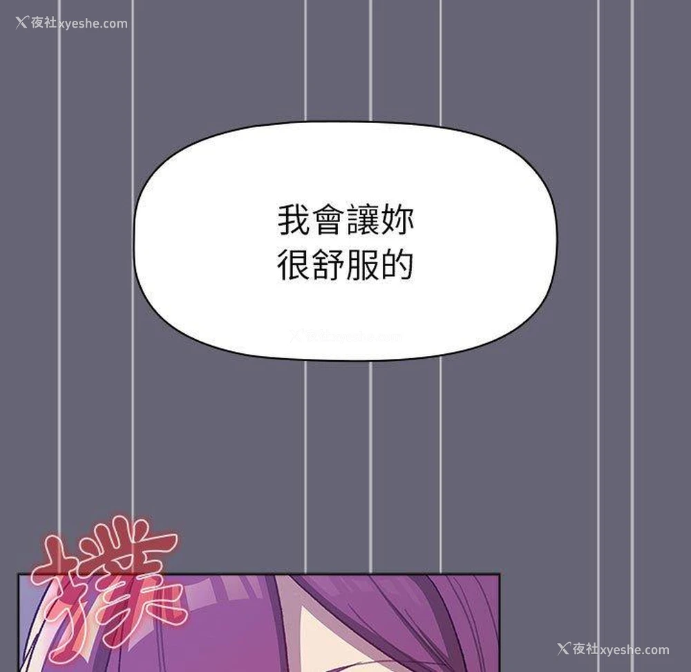 162P - 分组换换爱