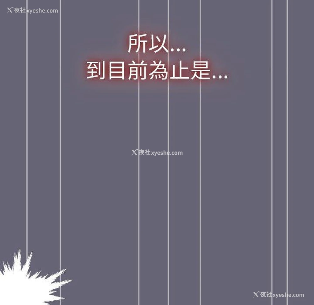 167P - 分组换换爱