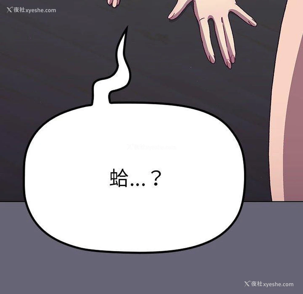 17P - 分组换换爱