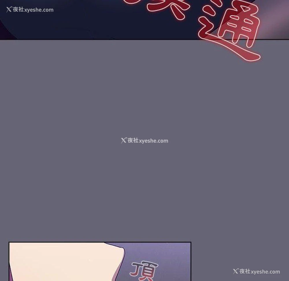 23P - 分组换换爱