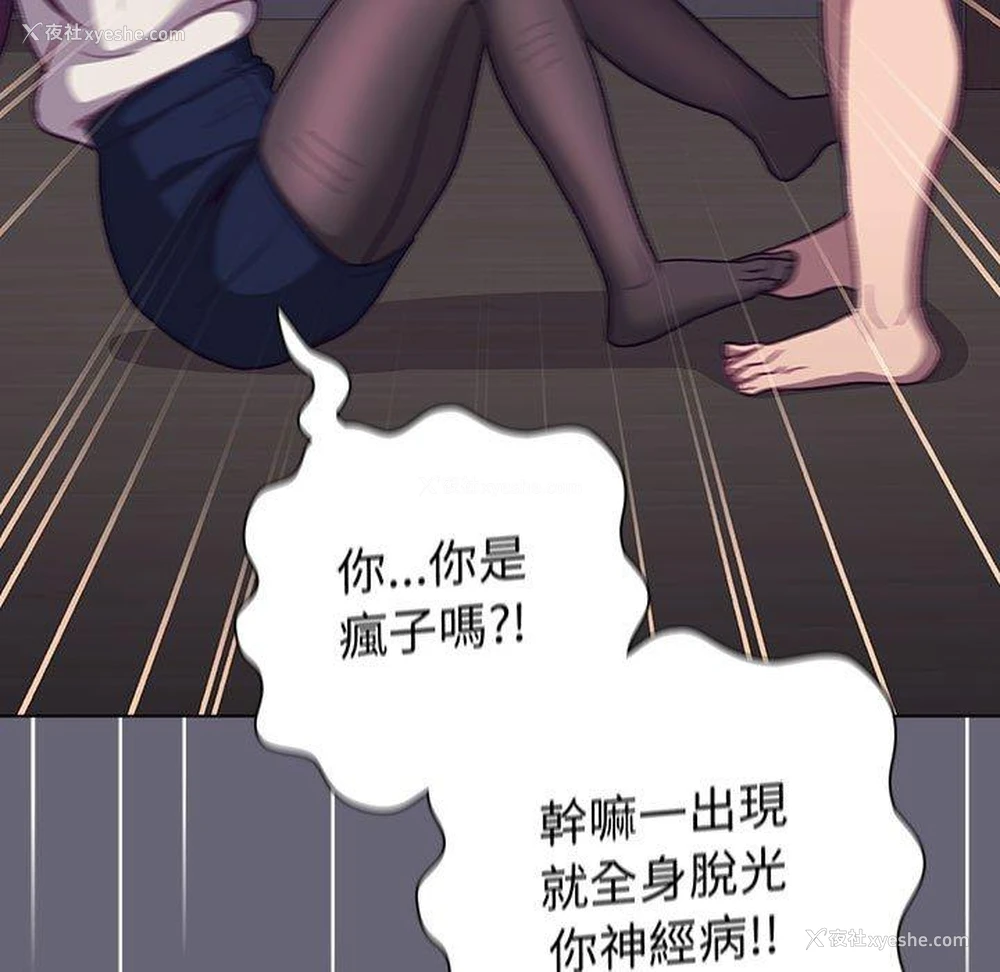 30P - 分组换换爱