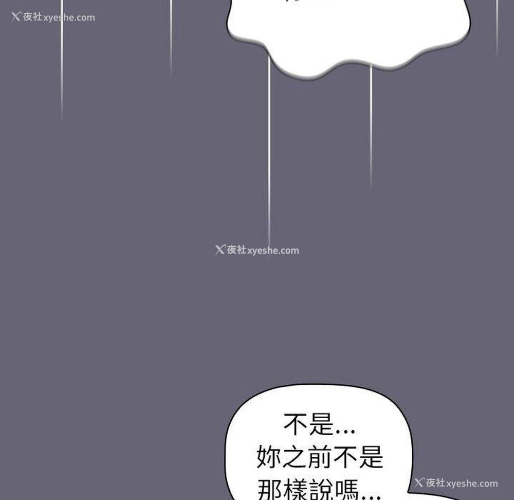31P - 分组换换爱