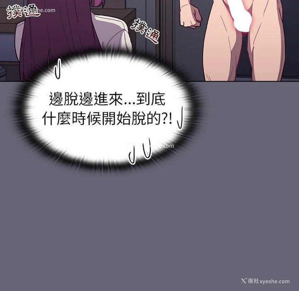 33P - 分组换换爱