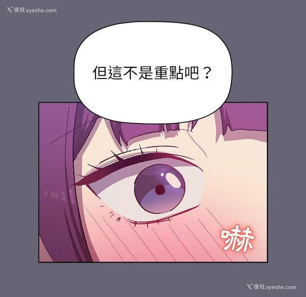 34P - 分组换换爱