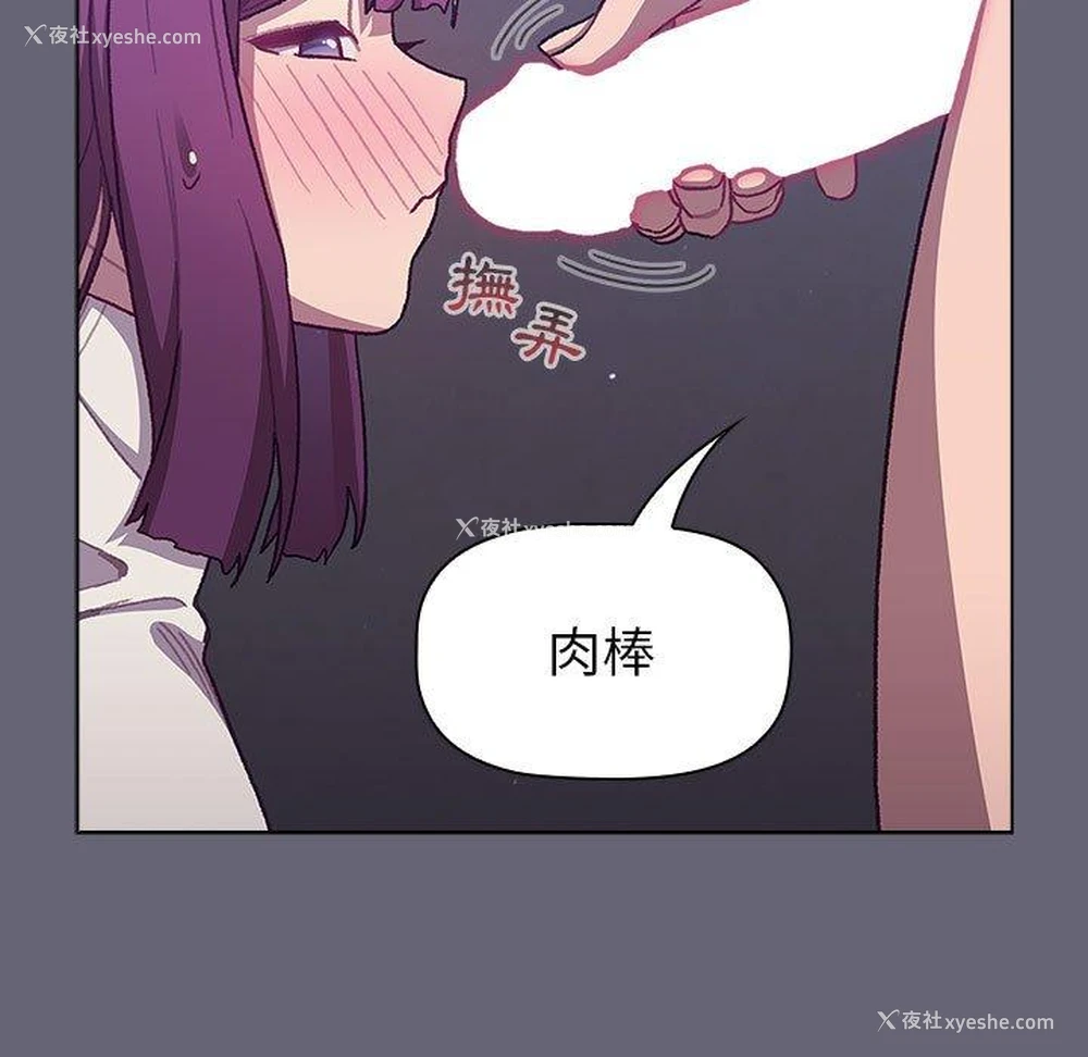36P - 分组换换爱