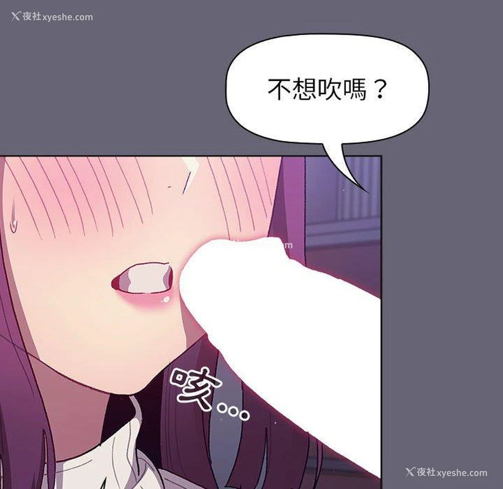 39P - 分组换换爱