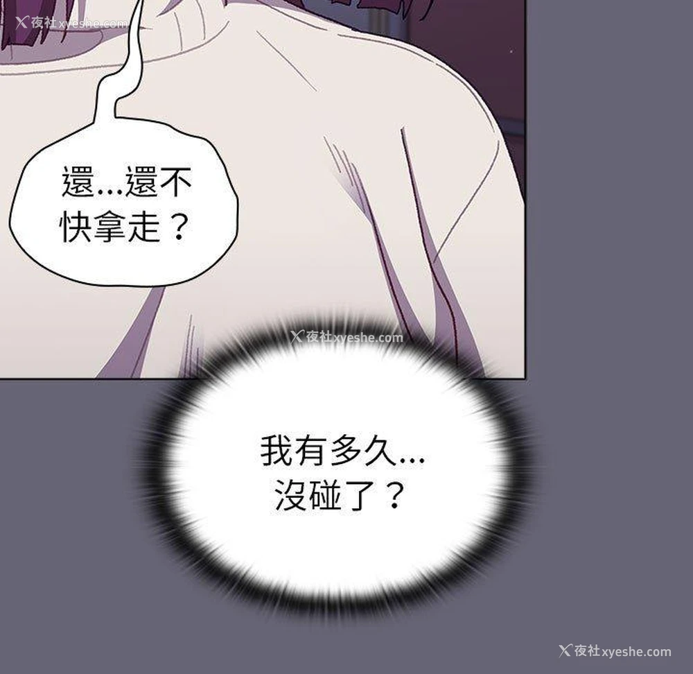40P - 分组换换爱