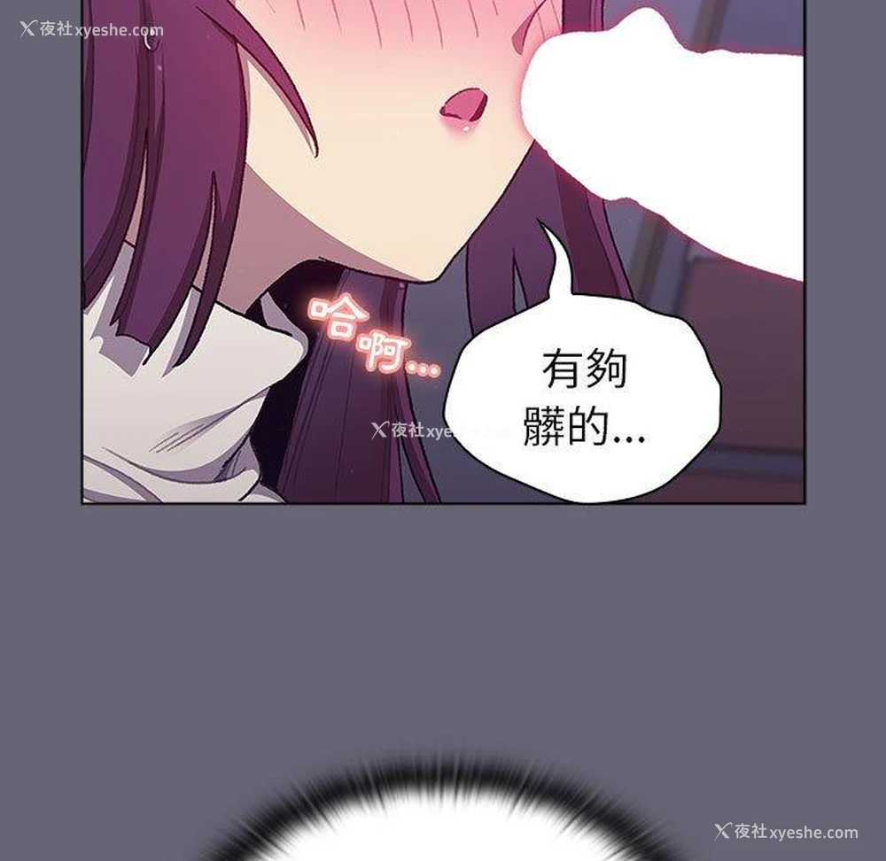 42P - 分组换换爱