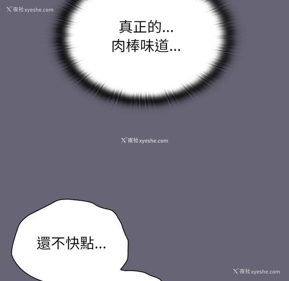 43P - 分组换换爱