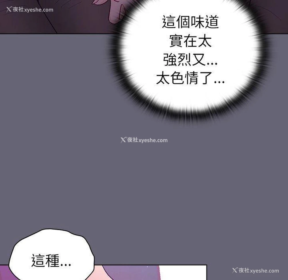 46P - 分组换换爱