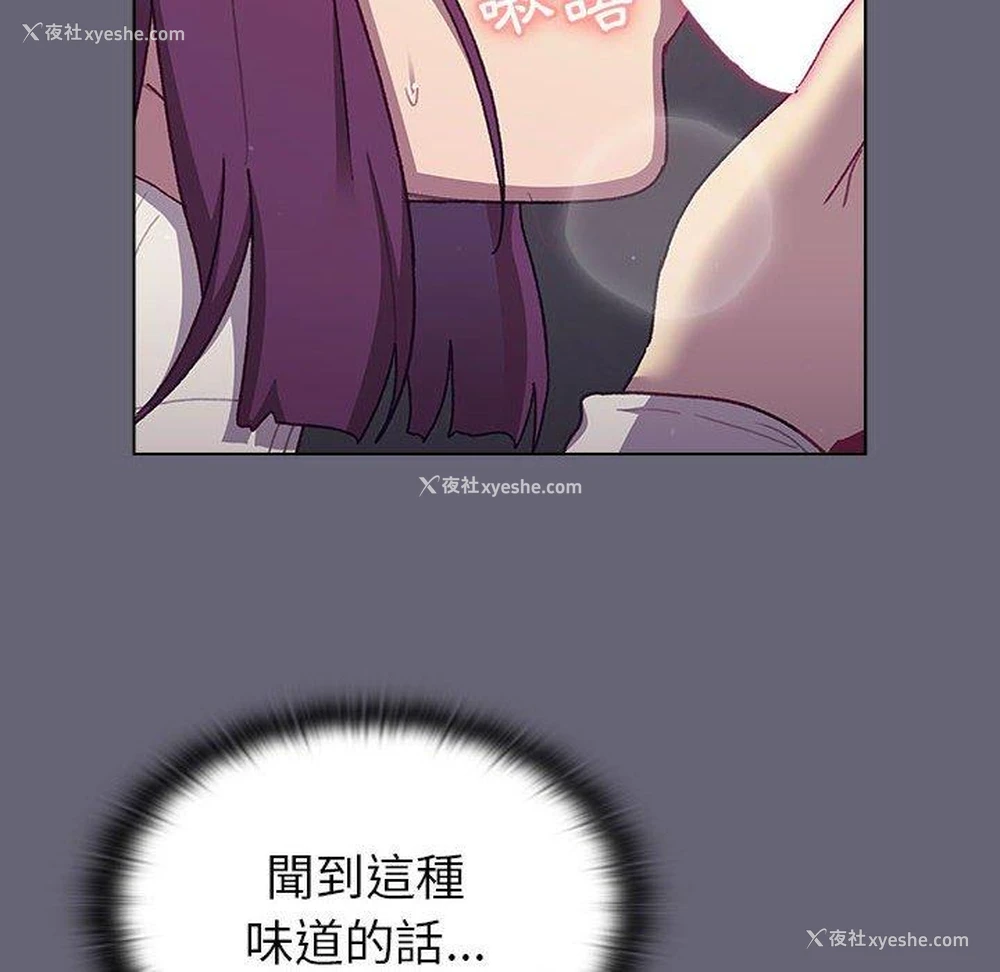 49P - 分组换换爱