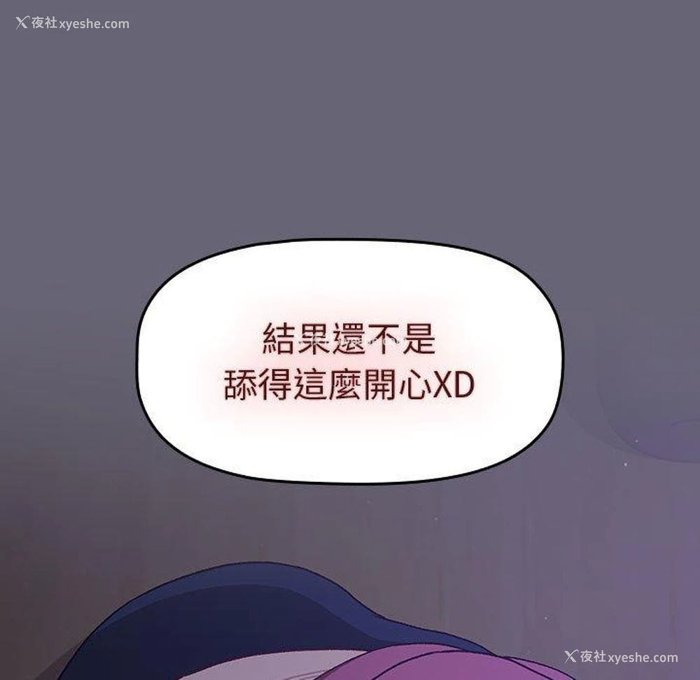 52P - 分组换换爱