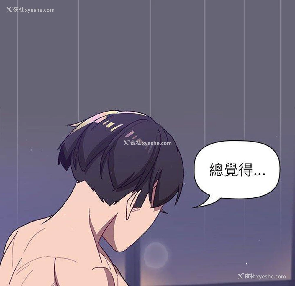 59P - 分组换换爱