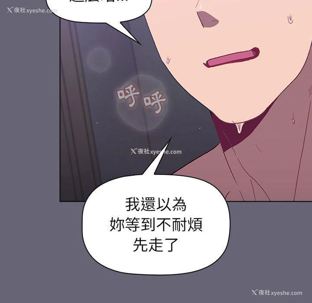 5P - 分组换换爱