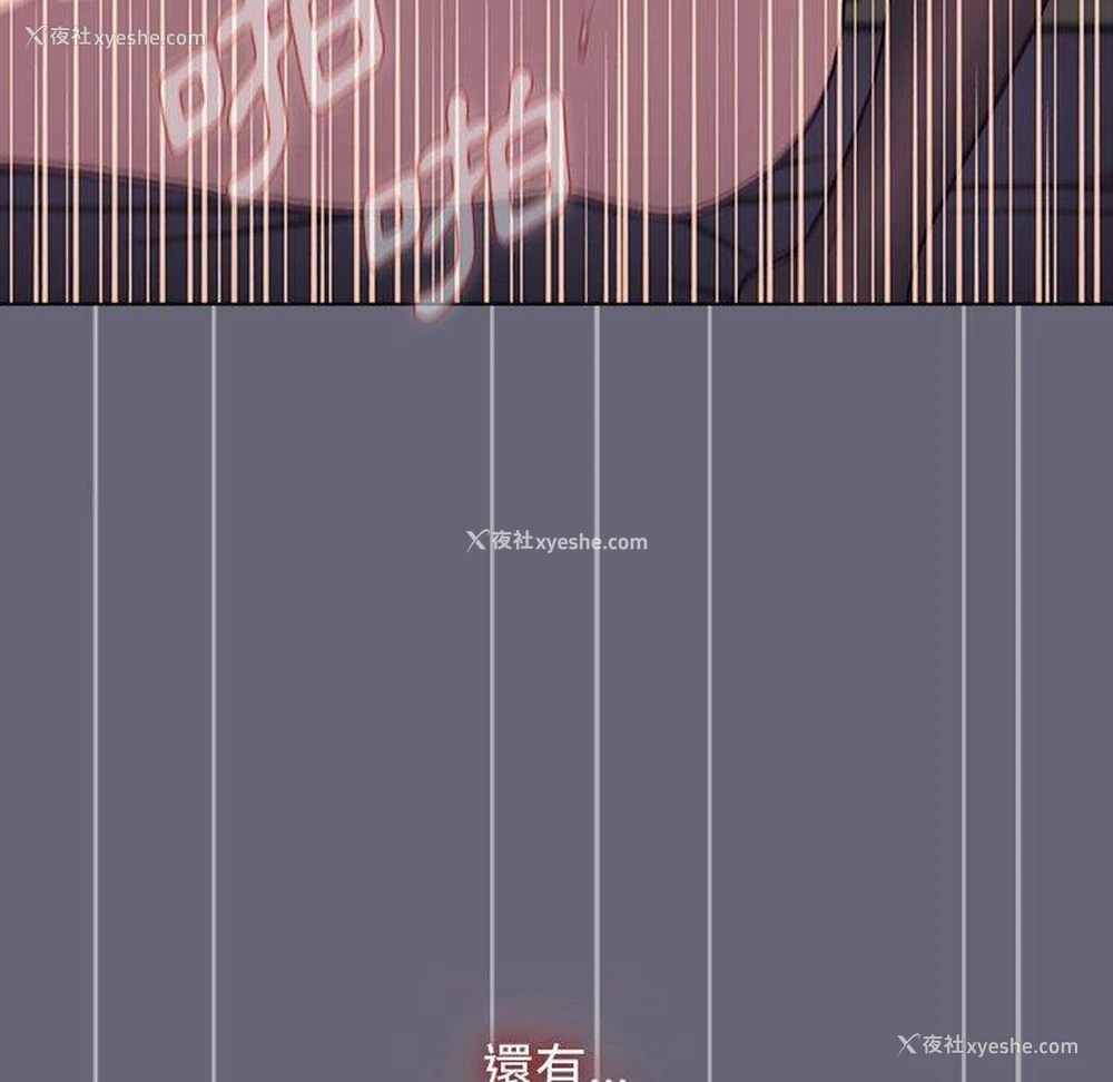 101P - 分组换换爱
