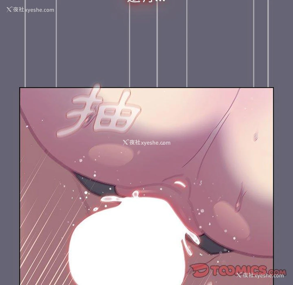 102P - 分组换换爱