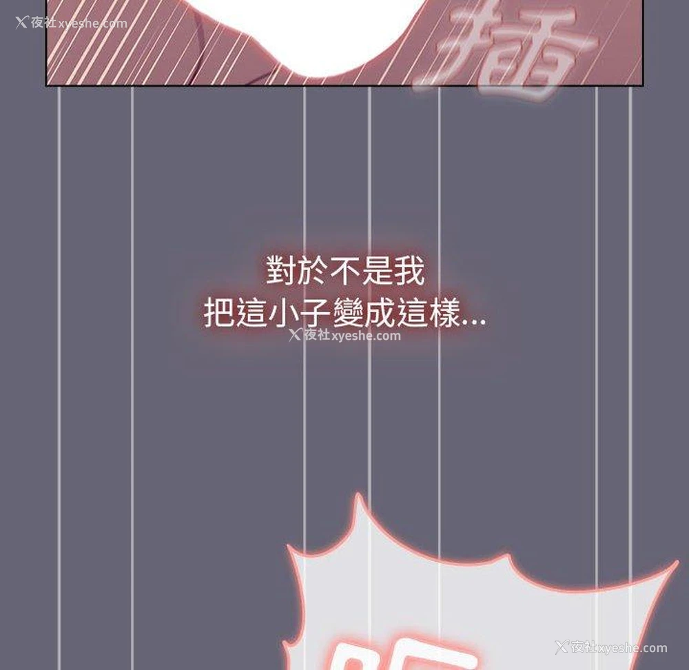 103P - 分组换换爱
