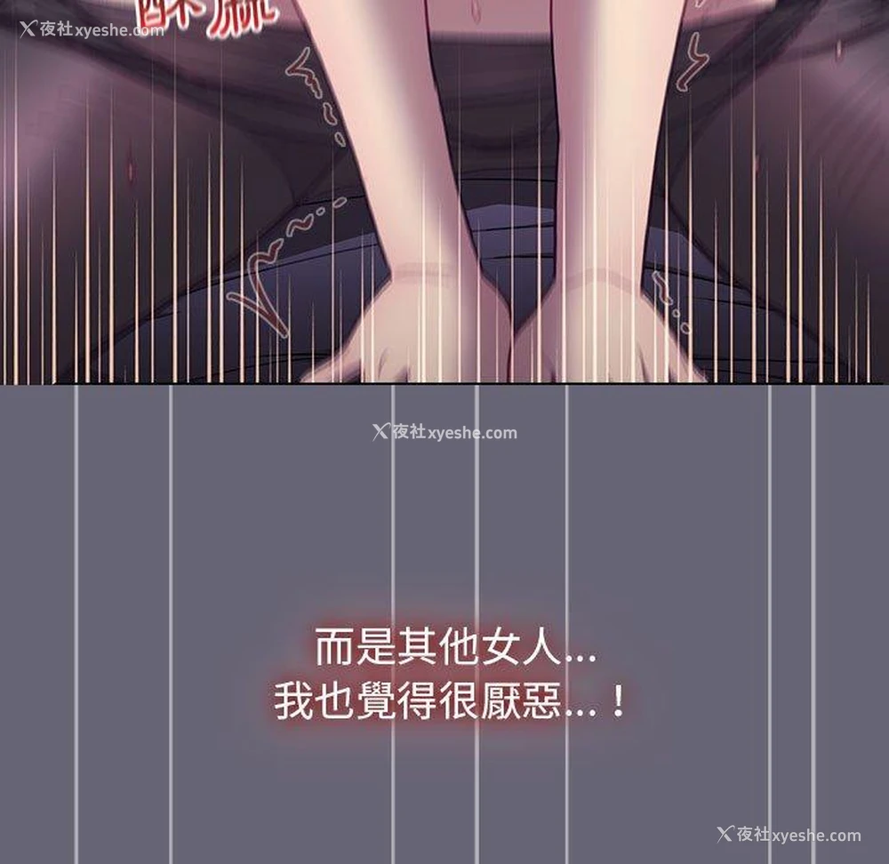106P - 分组换换爱