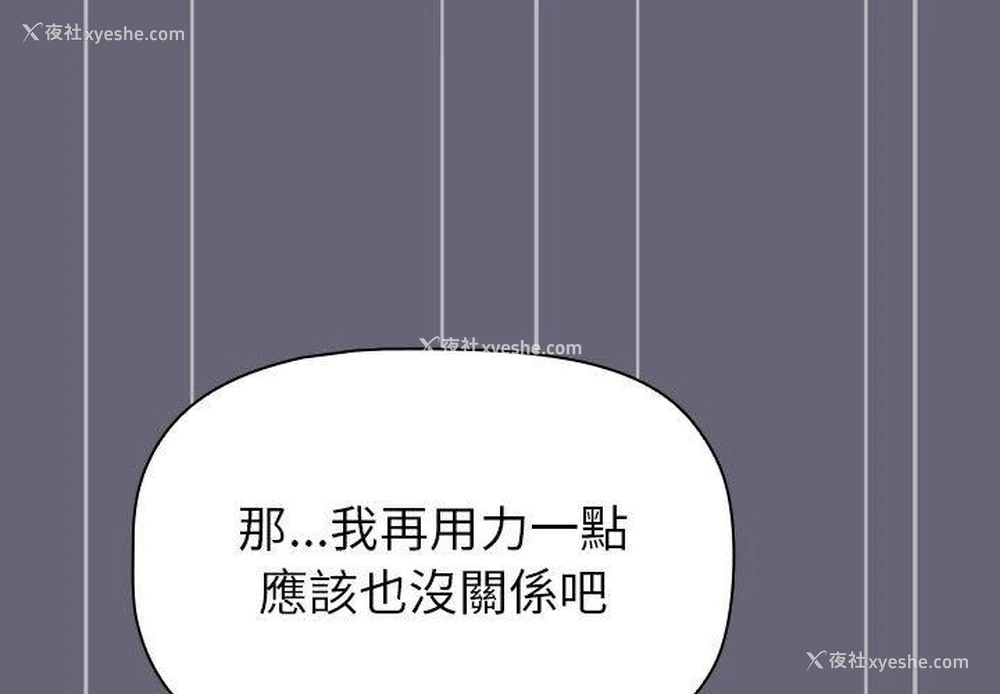 1P - 分组换换爱