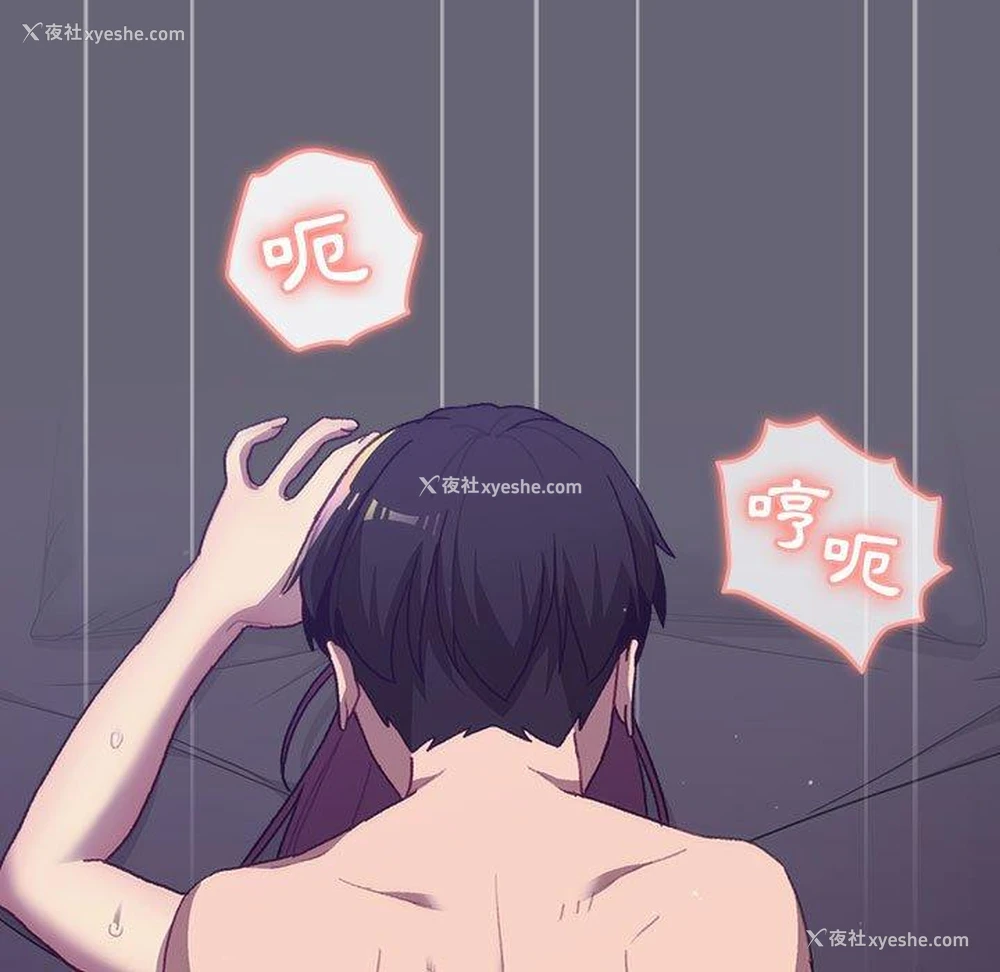 110P - 分组换换爱