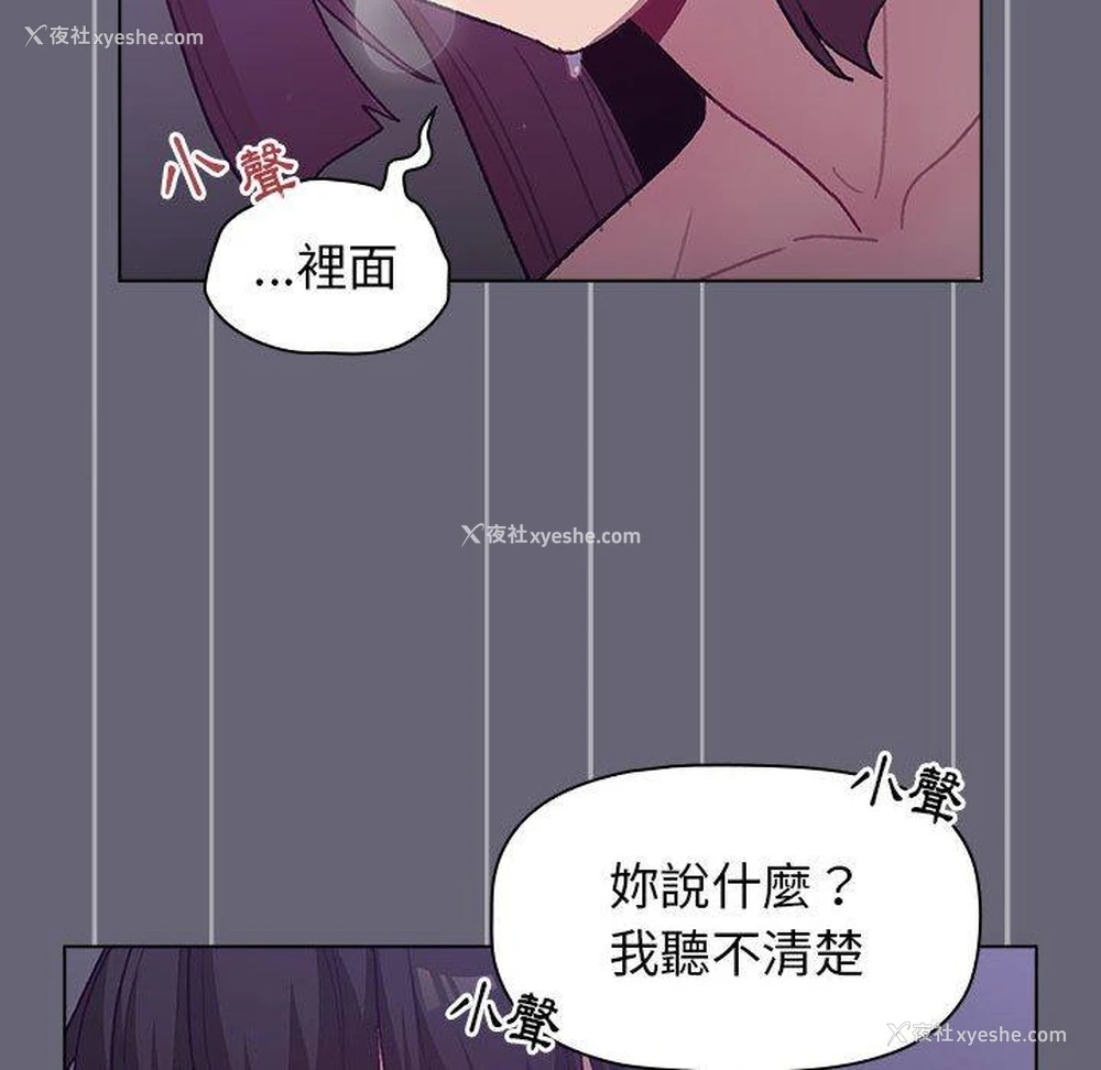 118P - 分组换换爱