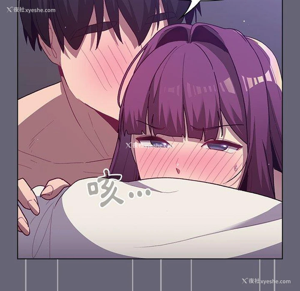 119P - 分组换换爱