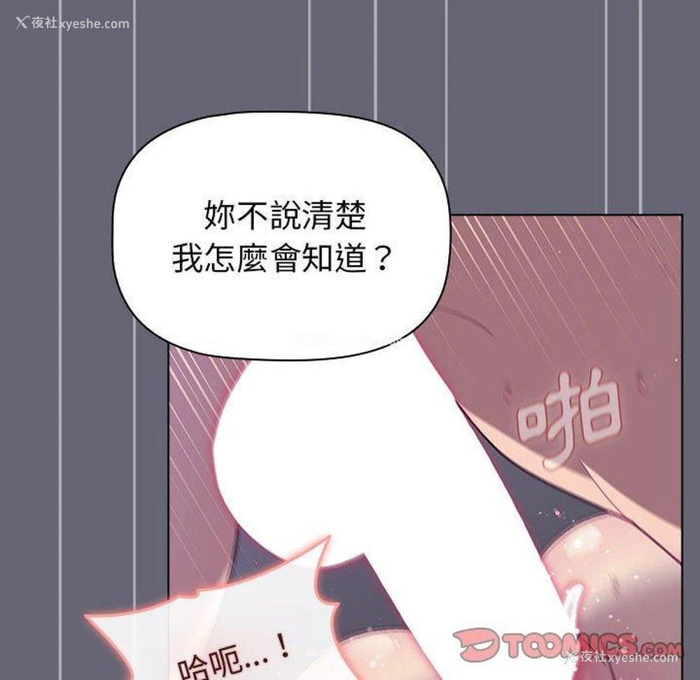 120P - 分组换换爱