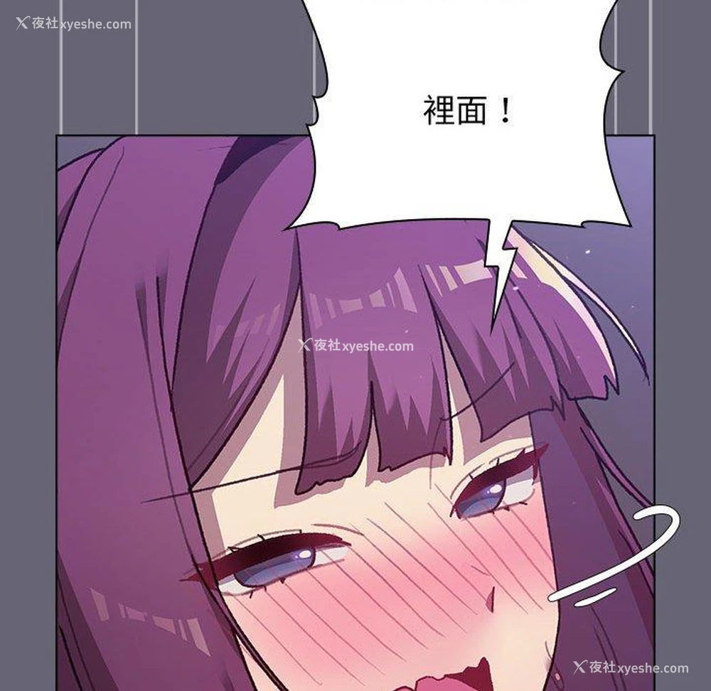 122P - 分组换换爱